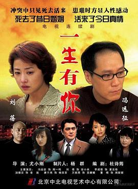 死去活来2007在线观看