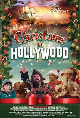 好莱坞圣诞在线观看