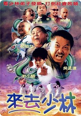 绝不放过你（2002）在线观看