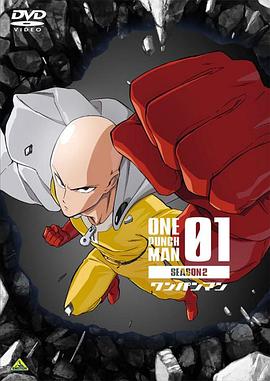 一拳超人第二季OVA,高清在线播放