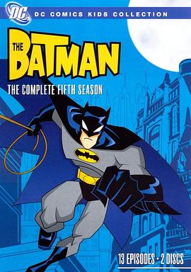 新蝙蝠侠第五季在线观看