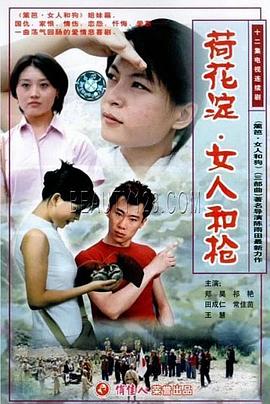 [searchlist:name]