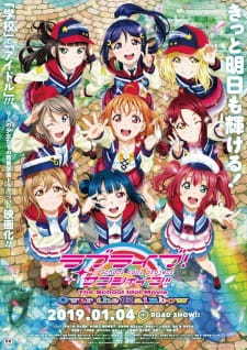 LoveLive！Sunshine！！彩虹之上