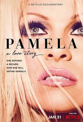 帕米拉·安德森: 我的爱情故事