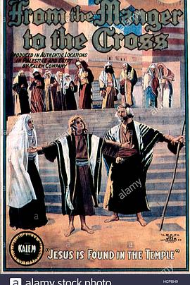 拿撒勒的耶稣海报剧照