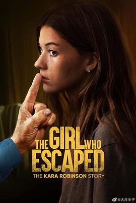 逃跑的女孩：卡拉·罗宾逊的故事海报剧照