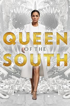 南方女王第2季