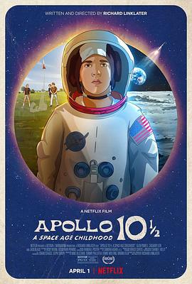 阿波罗10½号：太空时代的童年海报剧照