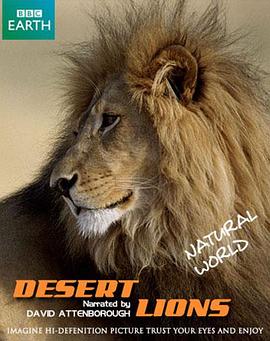 自然世界：沙漠狮在线观看
