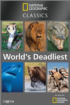 世界致命动物系列：非洲篇