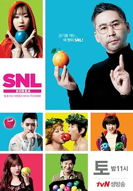周六夜现场 韩国版第四季在线观看