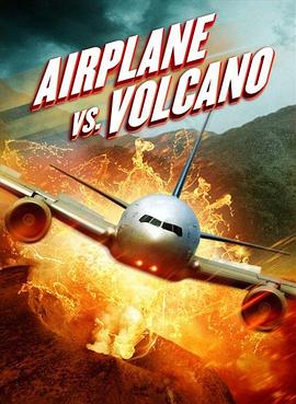 飞机VS火山在线观看