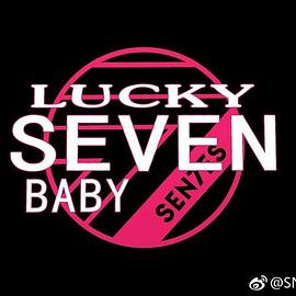 Lucky Seven Baby第三季海报剧照